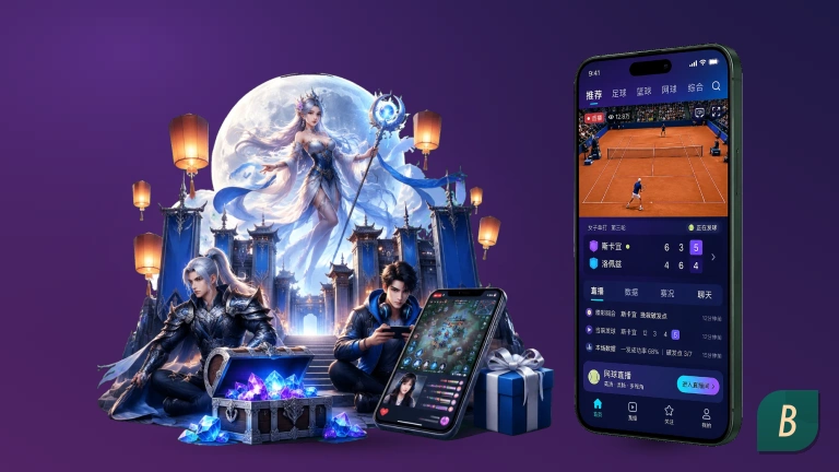 B体育：专业赛事直播平台与赛程比分